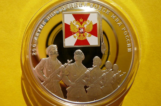 3 RUBLE ROSJA 2011- WOJSKA WEWNĘTRZNE ROSJI -Ag925