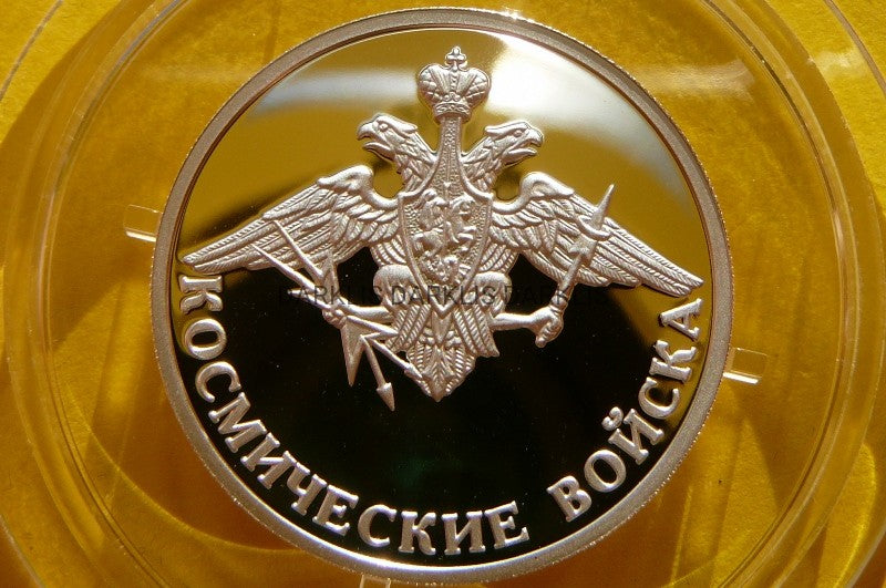 RUBEL ROSJA 2007 SIŁY POWIETRZNO KOSMICZNE -Ag 925