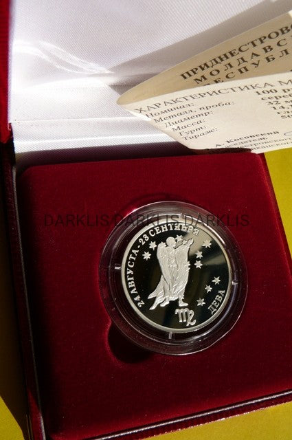 100 RUBLI NADDNIESTRZE-PANNA ZODIAK -Ag 925-500SZT