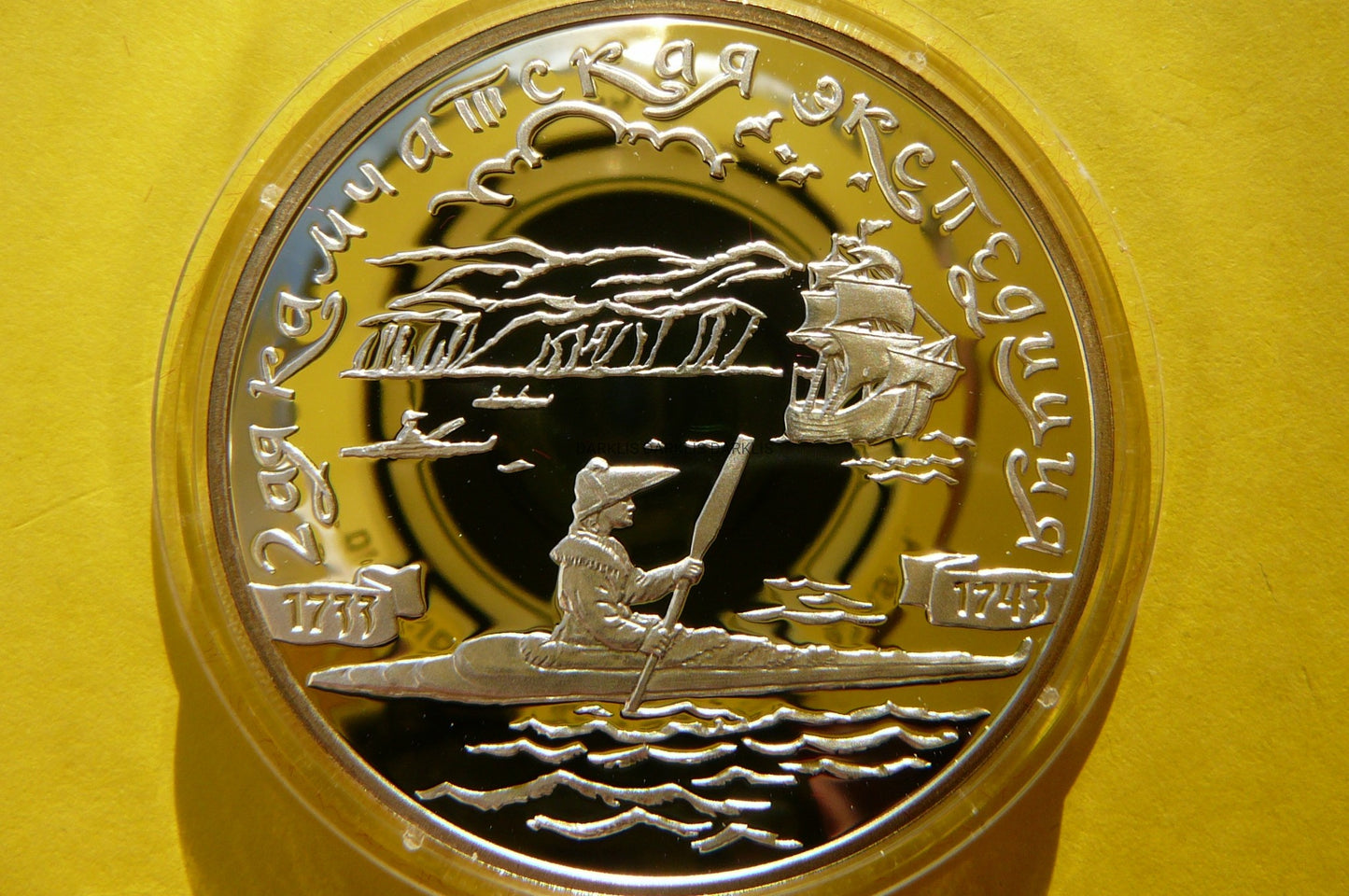 3 RUBLE ROSJA 2004 -ŻAGLOWIEC EKSPEDYCJA KAMCZATKA