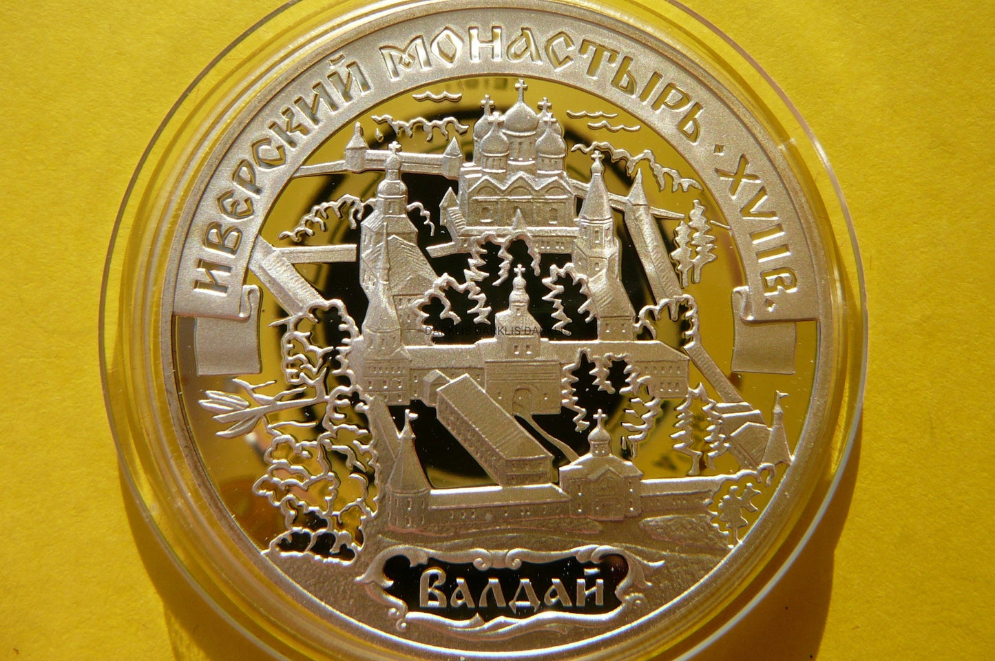 3 RUBLE ROSJA 2002 - WAŁDAJSKI MONASTER NA WYSPIE