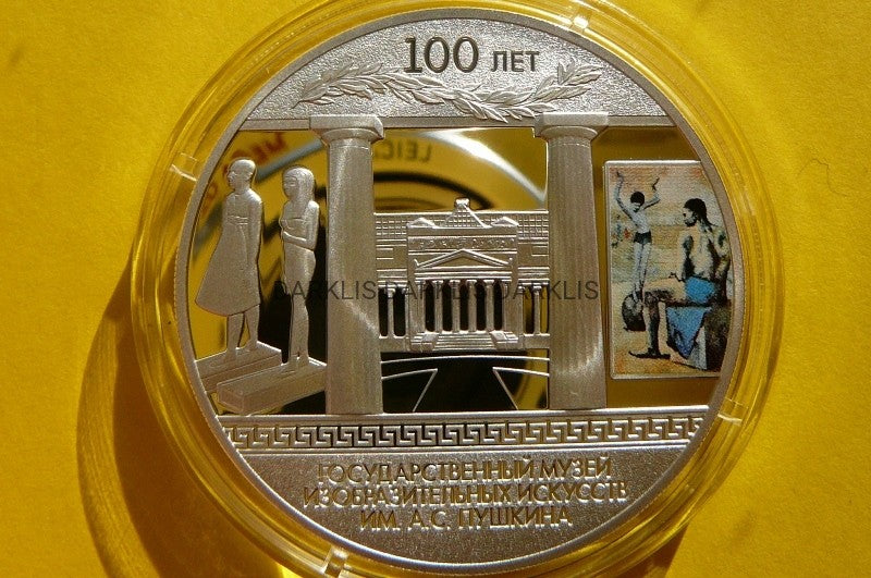 3 RUBLE ROSJA 2012 MUZEUM PUSZKINA MOSKWA -Ag 925