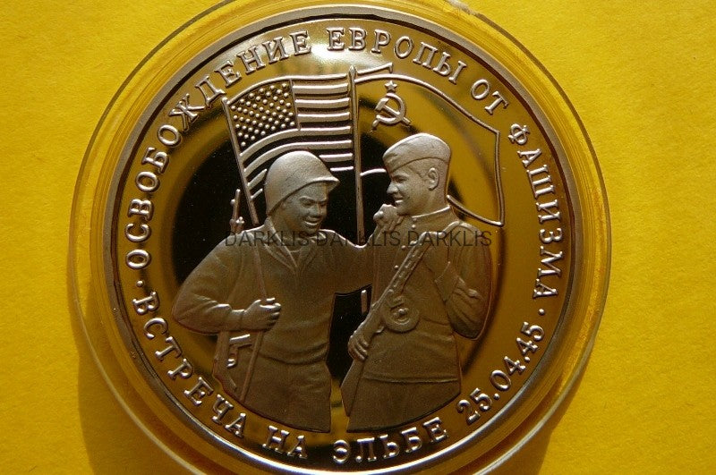 3 RUBLE ROSJA 1995 WYZWOLENIE SPOTKANIE NAD ŁABĄ