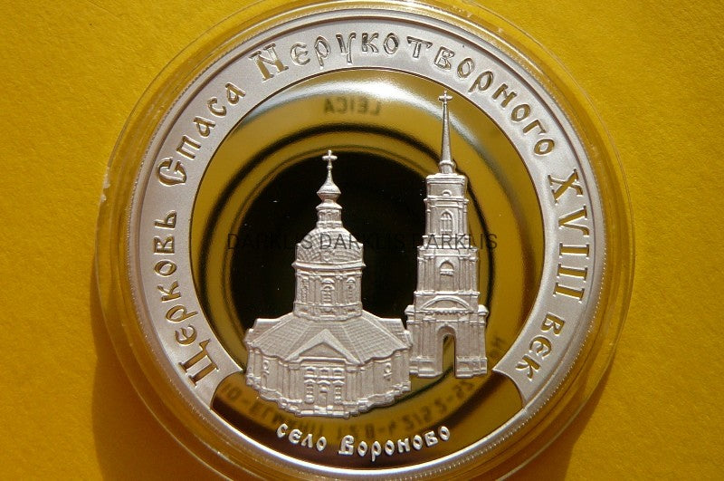 3 RUBLE ROSJA 2002 SOBÓR ZMARTWYCHWSTANIA PAŃSKEGO