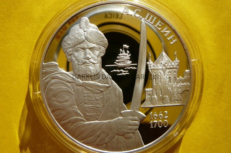 3 RUBLE ROSJA 2013 - ALEKSIEJ SZEIN SŁYNNI DOWÓDCY
