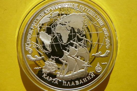 3 RUBLE ROSJA 1993 ŻAGLOWIEC WYPRAWA DOOKOŁA ŚWIATA