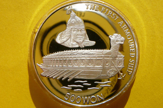 500 WON KOREA 1991 UZBROJONY STATEK Ag 999 +CER