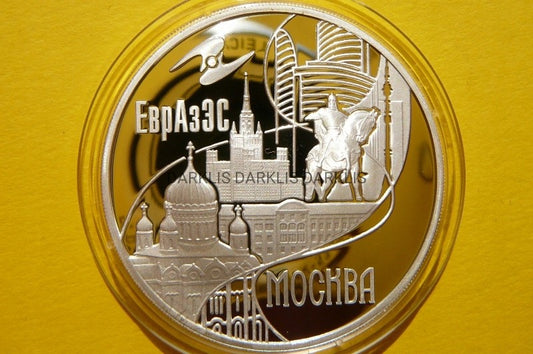 3 RUBLE ROSJA 2008- WSPÓLNOTA GOSPODARCZA - MOSKWA