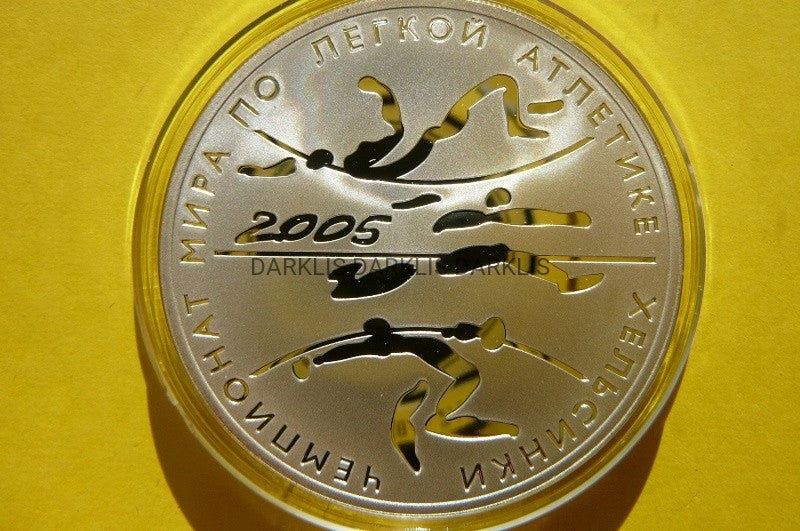3 RUBLE ROSJA 2005 - LEKKOATLETYKA HELSINKI RZADKA