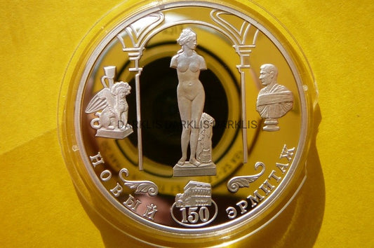 3 RUBLE ROSJA 2002 - 150-LECIE NOWEGO ERMITAŻU Ag