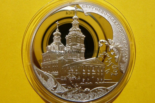3 RUBLE ROSJA 2011 SOBÓR SERGIEWSKO-KAZAŃSKI KURSK