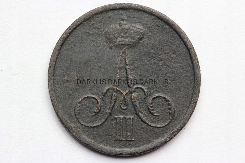 DIENIEŻKA CARSKA ROSJA 1859 EM - CAR ALEKSANDER II