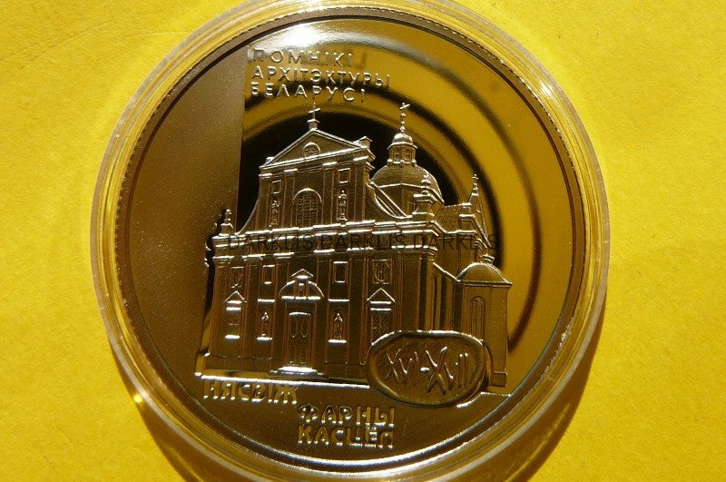 RUBEL BIAŁORUŚ 2005- KOŚCIÓŁ BOŻEGO CIAŁA NIEŚWIEŻ