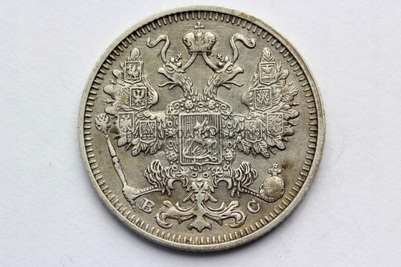 15 KOPIEJEK CARSKA ROSJA 1913 CAR MIKOŁAJ II UNC 1