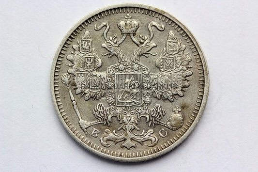 15 KOPIEJEK CARSKA ROSJA 1913 CAR MIKOŁAJ II UNC 1