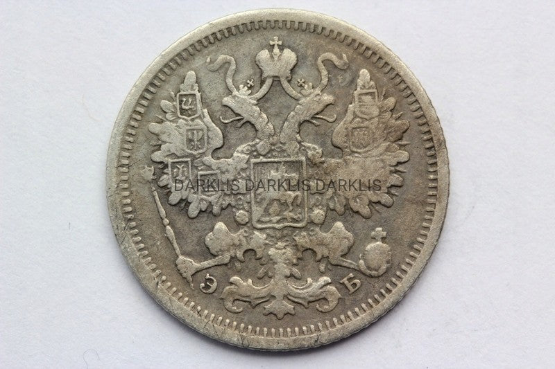 15 KOPIEJEK CARSKA ROSJA 1906 CAR MIKOŁAJ II STAN!