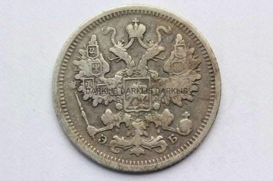 15 KOPIEJEK CARSKA ROSJA 1906 CAR MIKOŁAJ II STAN!