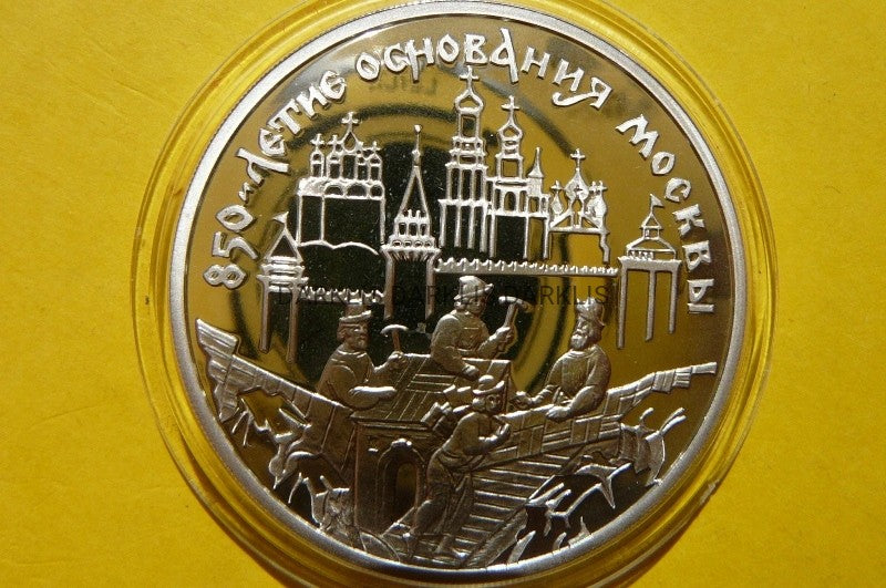3 RUBLE ROSJA 1997 850-LECIE MOSKWY ARCHITEKTURA