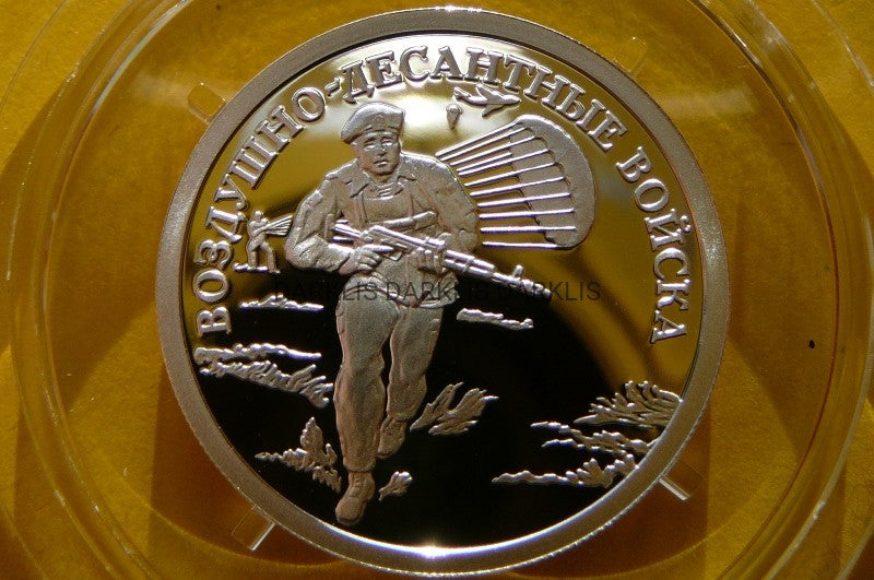 RUBEL ROSJA 2006 WOSJKA POWIETRZNO DESANTOWE Ag925