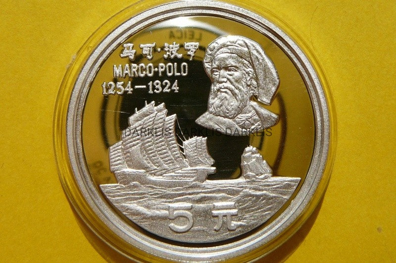 5 YUAN CHINY 1983 ŻAGLOWIEC PODRÓŻ MARCO POLO Ag