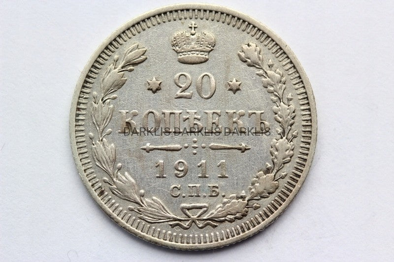 20 KOPIEJEK CARSKA ROSJA 1911 CAR MIKOŁAJ II STAN!