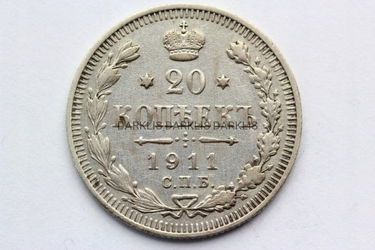 20 KOPIEJEK CARSKA ROSJA 1911 CAR MIKOŁAJ II STAN!