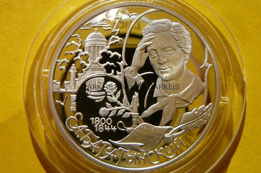 2 RUBLE ROSJA 2000 - JEWGIENIJ BARATYŃSKI RZADKA!!