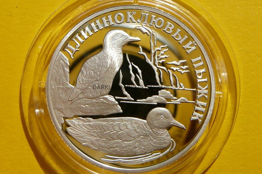 RUBEL ROSJA 2005 PTAK MORZYK MARMURKOWY Ag 925 17g