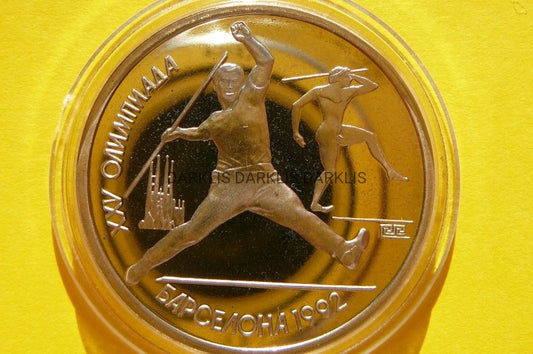 RUBEL ROSJA 1991 RZUT OSZCZEPEM BARCELONA 1992