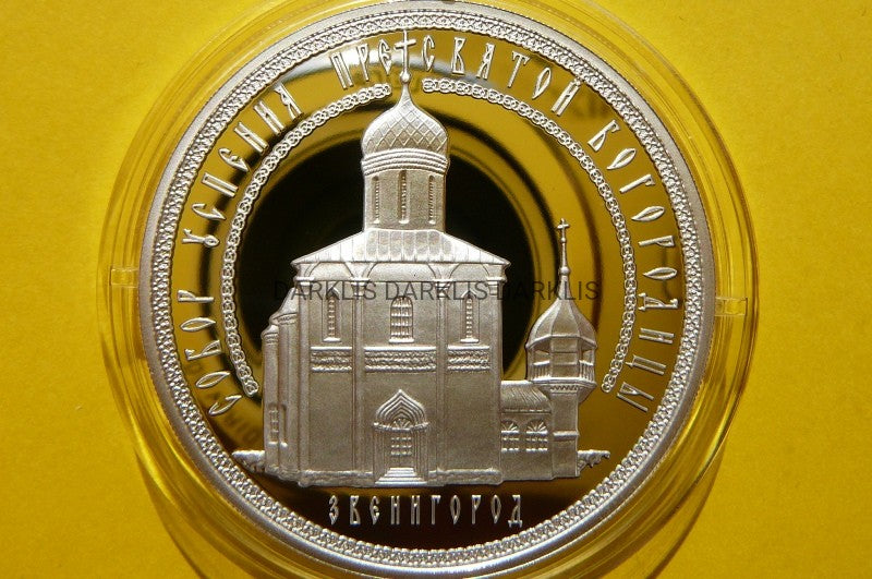 3 RUBLE ROSJA 2013 - SOBÓR MATKI BOŻEJ NA GORODKU