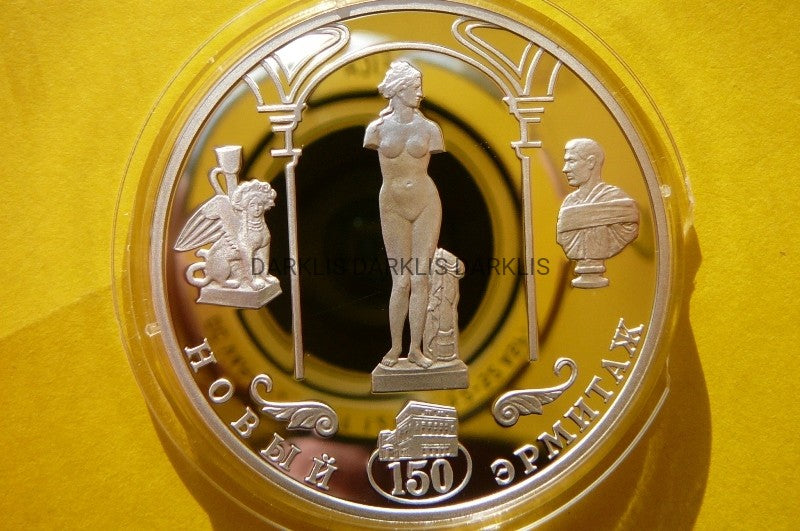 3 RUBLE ROSJA 2002 - 150-LECIE NOWEGO ERMITAŻU Ag