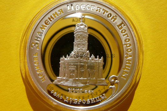 3 RUBLE ROSJA 2004- CERKIEW MATKI BOŻEJ DUBROWITSY