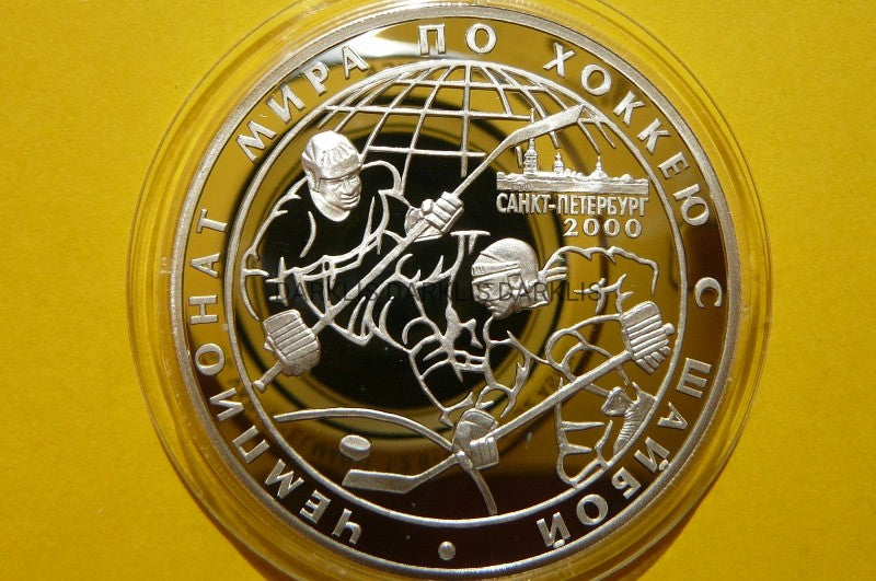 3 RUBLE ROSJA 2000 - MŚ HOKEJ NA LODZIE PETERSBURG