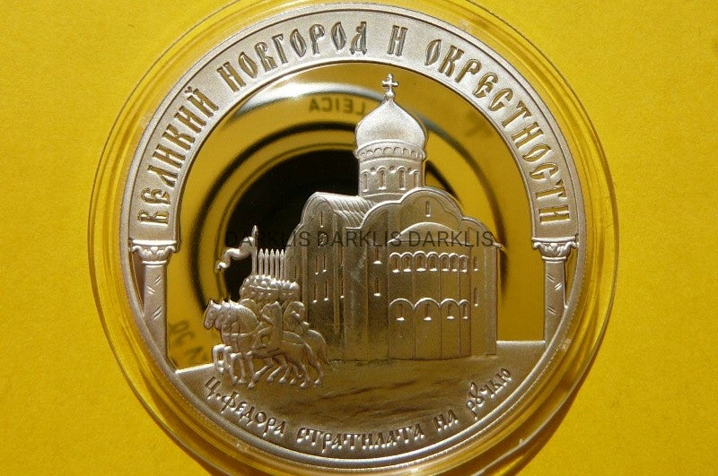 3 RUBLE ROSJA 2009 NOWOGRÓD WIELKI i PRZEDMIEŚCIA