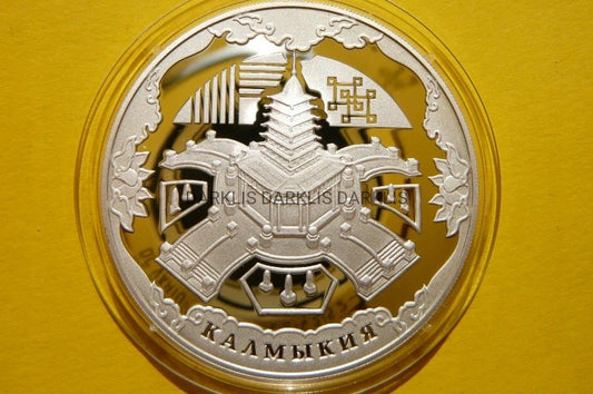 3 RUBLE ROSJA 2009 WEJŚCIE KAŁMUCJI W SKŁAD ROSJI