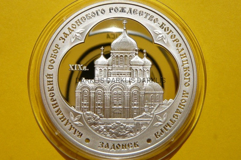 3 RUBLE ROSJA 2008 KLASZTOR ŚWIĘTEGO WŁODZIMIERZA