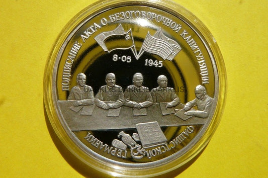 3 RUBLE ROSJA 1995 KAPITULACJA NIEMIEC PP darklis