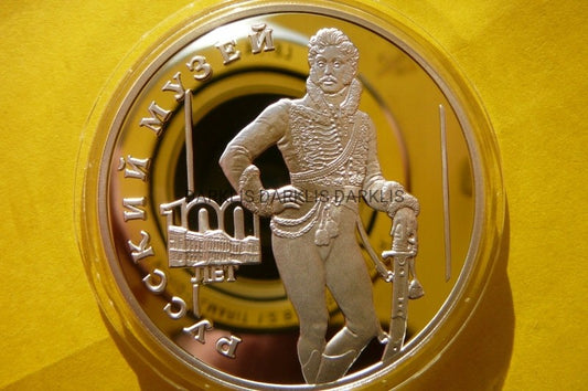 3 RUBLE ROSJA 1998 PORTRET JEWGRAFA DAWIDOW MUZEUM