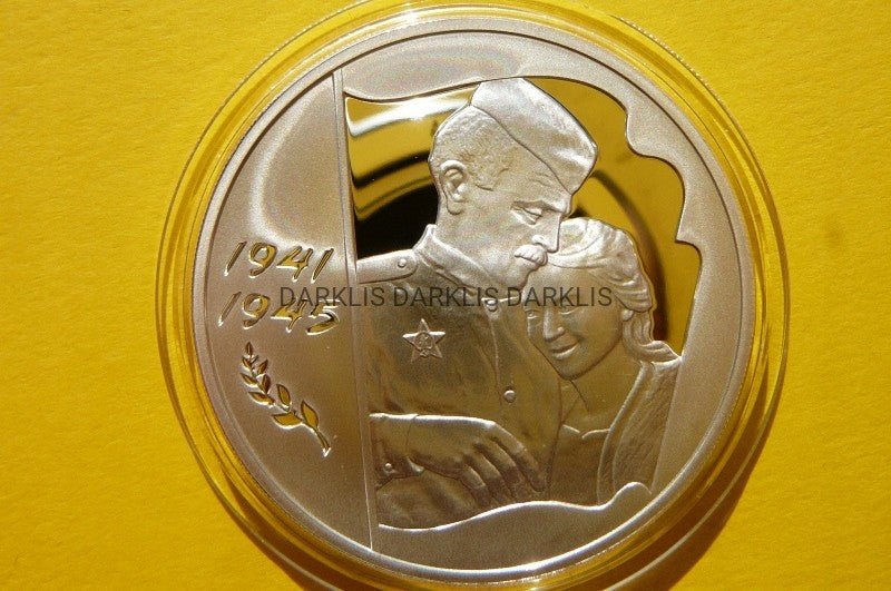 3 RUBLE ROSJA 2005 WIELKA WOJNA OJCZYŹNIANA -33,9g