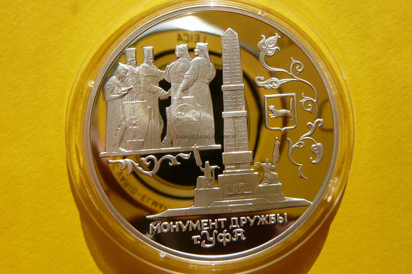 3 RUBLE ROSJA 1999 - UFA POMNIK PRZYJAŹNI -RZADKA