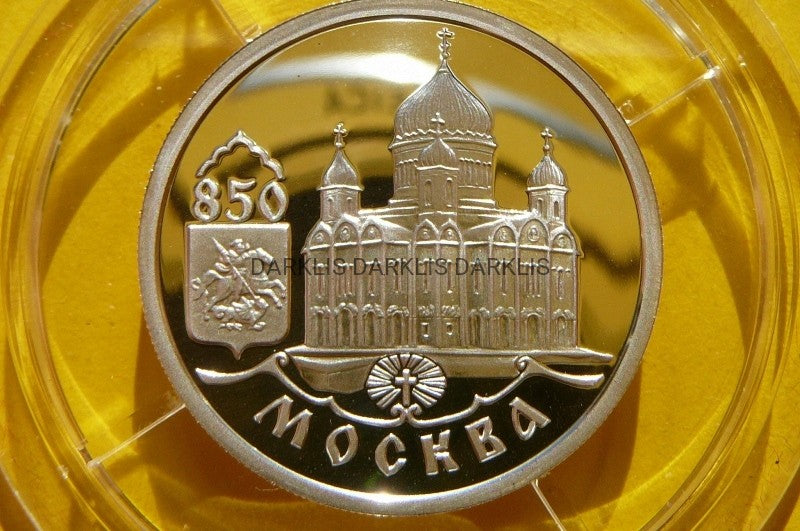 RUBEL ROSJA 1997 SOBÓR CHRYSTUSA ZBAWICIELA Ag 925