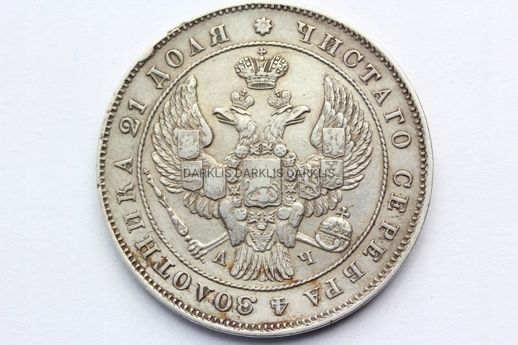 RUBEL CARSKA ROSJA 1843 CAR MIKOŁAJ I SUPER STAN!!
