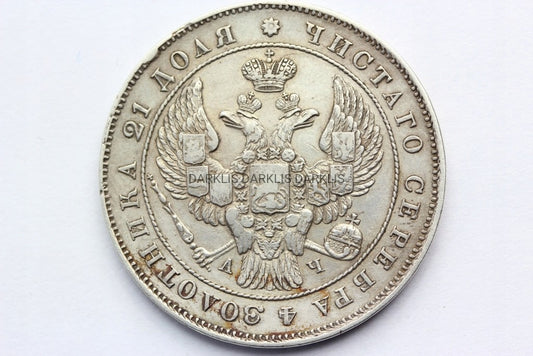 RUBEL CARSKA ROSJA 1843 CAR MIKOŁAJ I SUPER STAN!!