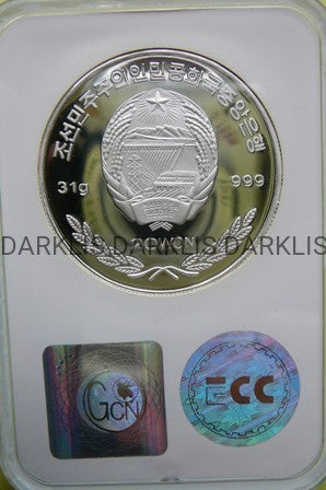 20 WON KOREA-ŻURAW BAMBUS- SREBRO 999 -Oz- RZADKA
