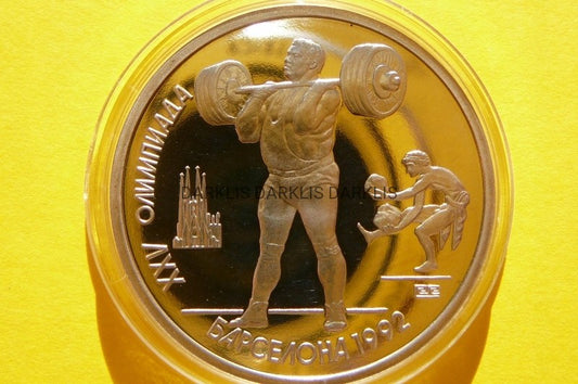 RUBEL ROSJA 1991 PODNOSZENIE CIĘŻARÓW BARCELONA 92