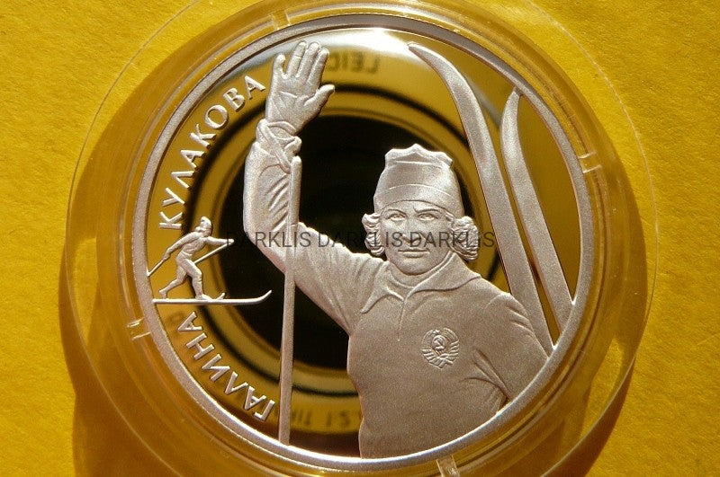 2 RUBLE ROSJA 2013 NARCIARSTWO GALINA KUŁAKOWA -Ag