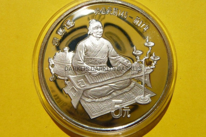 5 YUAN CHINY 1986 SIMA QIAN HISTORYK PROOF RZADKA