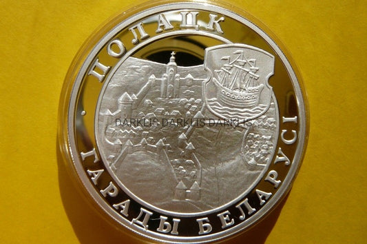 20 RUBLI BIAŁORUŚ 1998- POŁOCK MIASTA BIAŁORUSI Ag