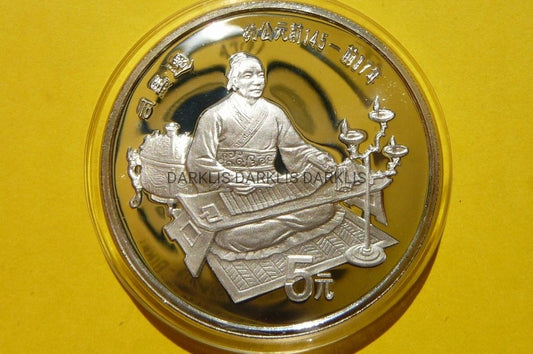 5 YUAN CHINY 1986 SIMA QIAN HISTORYK PROOF RZADKA