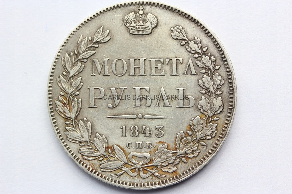 RUBEL CARSKA ROSJA 1843 CAR MIKOŁAJ I SUPER STAN!!